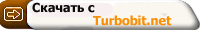 Скачать с Turbobit.net